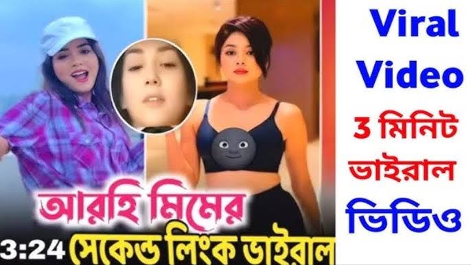 arohi mim 3 মিনিট 24 সেকেন্ড